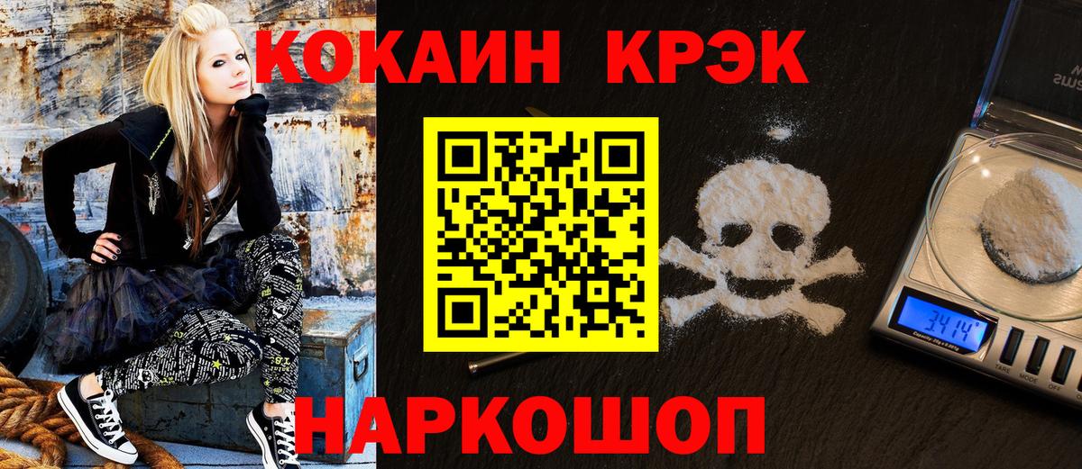 COCAIN 98%  купить   Балахна  COCAIN Боливия  Вход с VPN  COCAIN 