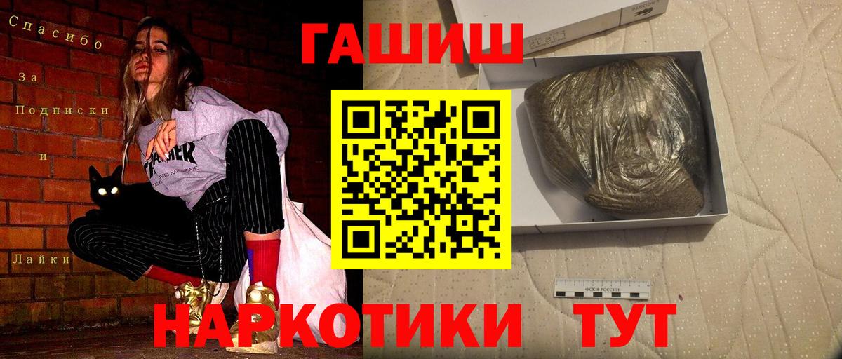 Балахна  Гашиш ice o lator  Гашиш  Вход с VPN  ГАШ Ice-O-Lator 