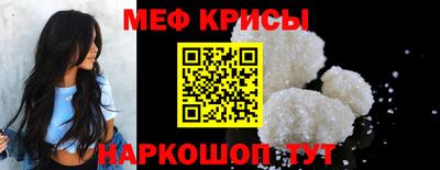 соль ск Апшеронск