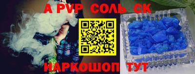 мефедрон Гай