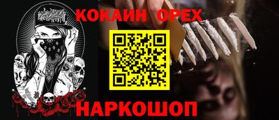 соль ск Апшеронск