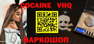 ALPHA PVP Аргун