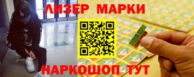 соль ск Апшеронск