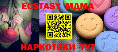 ECSTASY Апрелевка