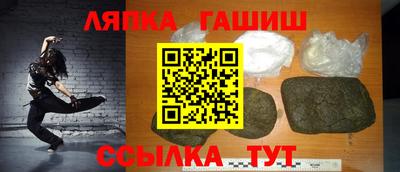 ALPHA PVP Аргун