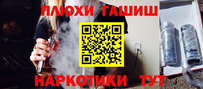 ALPHA PVP Аргун