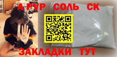ALPHA PVP Аргун