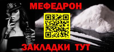 ALPHA PVP Аргун
