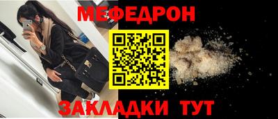соль ск Апшеронск