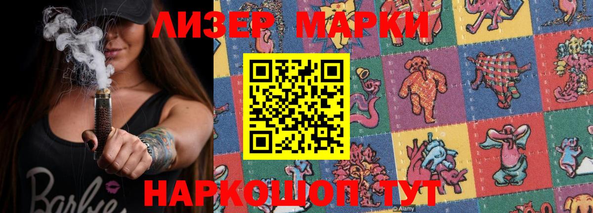 ЛСД экстази ecstasy  Лсд 25 экстази ecstasy  ЛСД экстази  Балахна  Вход с VPN 