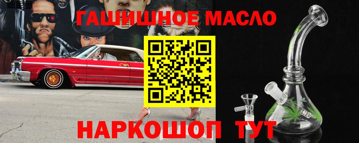 Дистиллят ТГК жижа Балахна