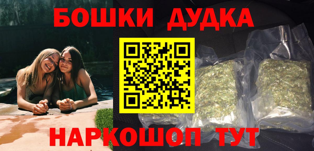 Балахна  МАРИХУАНА сатива  Конопля гибрид  Бошки марихуана LSD WEED  Вход с VPN 